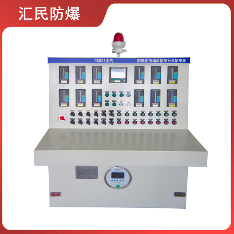 安徽匯民防爆電氣有限公司PXK系列琴臺(tái)式正壓型防爆電氣控制柜 安徽匯民防爆電氣有限公司PXK系列琴臺(tái)式正壓型防爆電氣控制柜